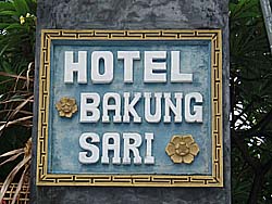 ホテル入口の看板