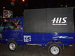 �}���̎�(�ו��p)