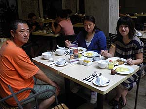 �V��Ƃ̒��H���i�`