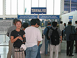 ターミナルフィー