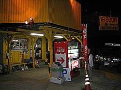 ���c�̒��ԏ�