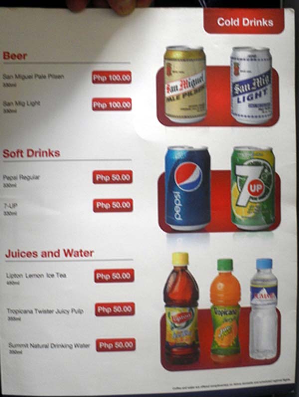 �t�B���s���q�󍑓����̃��j���[