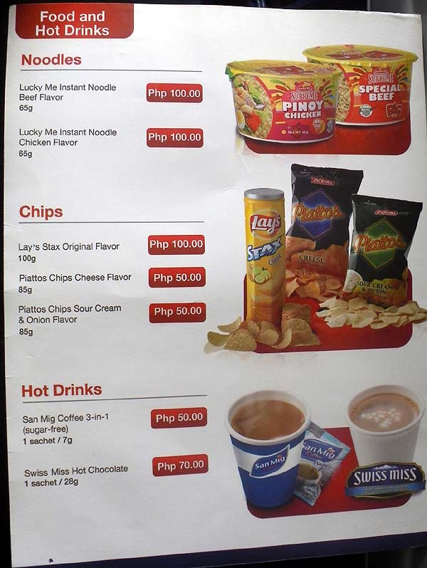 �t�B���s���q�󍑓����̃��j���[