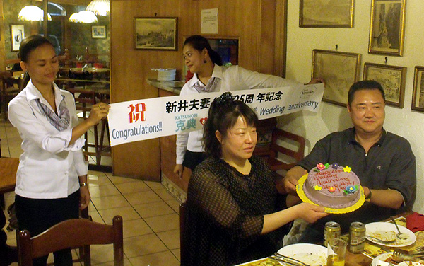 �V��v�w �䌋��25���N �L�O