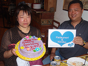 �V��v�w �䌋��25���N �L�O