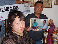 �V��v�w �䌋��25���N �L�O