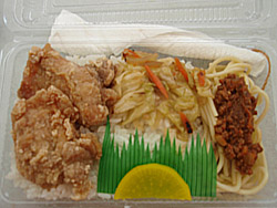 �{���̃����`