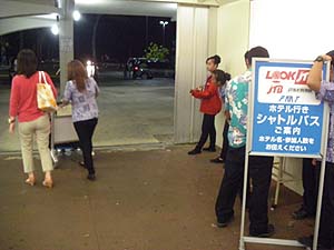 �V���g���o�X�ւ̈ē�