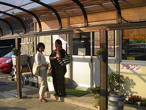 �A���W���E�E���g���p�[�L���O