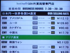 �{���̗��փ��[�g