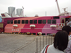 ジェットフォイル(セブンアイランド愛)