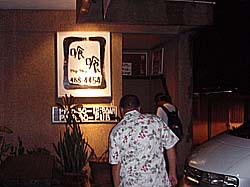 居酒屋 喰喰(モグモグ)