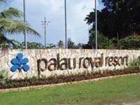 �p���I ���C���� ���]�[�g �z�e��