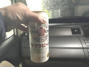 �T�N���r�[��