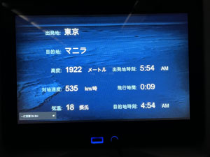 �@�����j�^�[