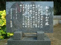 �����Ȃ�̓�