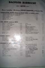 �o�R���h�o�[�x�L���E�̃��j���[1