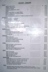 �o�R���h�o�[�x�L���E�̃��j���[2