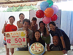 �G�C�R���� 50dive