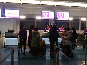 �s�[�`�̃`�F�b�N�C���J�E���^�[