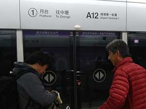 MRT(��k�n���S)