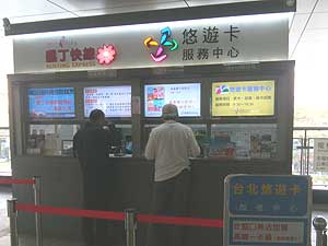 �`�P�b�g�J�E���^�[