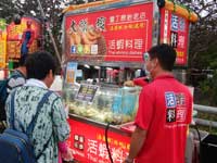 街へと繰り出した