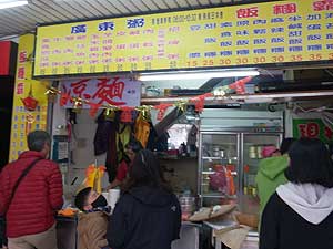 �����̂��X