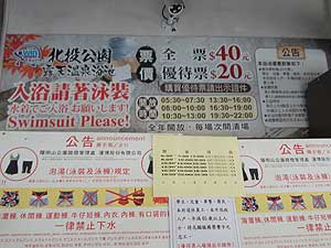 ���A��I�V���C�̓���