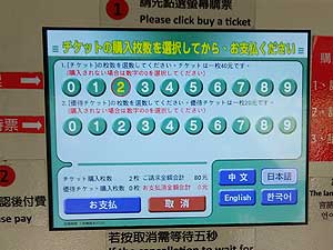 ���A��I�V���C�̓���