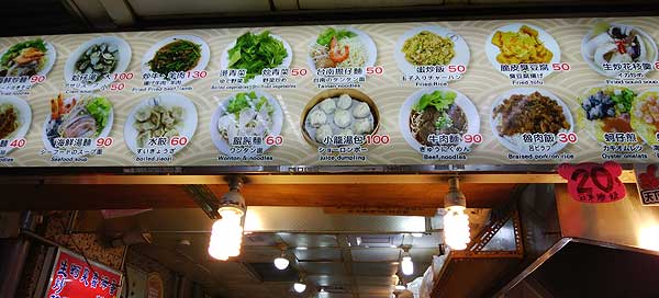 �m�т̒n���H��