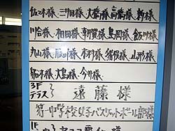 ���� ���}�̊Ŕɂ́E�E�E