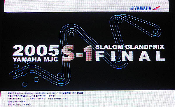 2005 ���}�n�}�����W�F�b�g�J�b�v S-1 �X�����[���O�����v���S�����