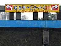 ���̓��}���[�i �����Ŕ�