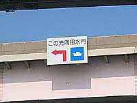 ��s����6�����̋��ɁA�Ŕ�