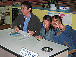 ��t���̊���