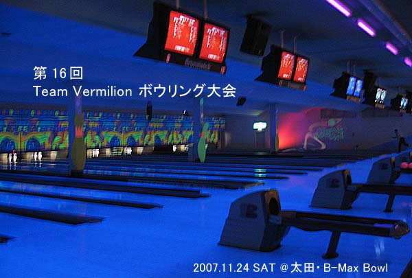 Vermikion杯