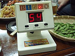 �r���S�}�V�[��