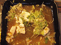 �����i�܂݁j