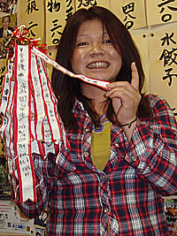 �D�� �܂�݂�F312(<font color=red>136+116+60)