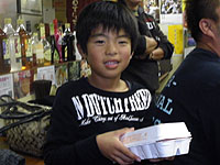 �����i�܂݁j