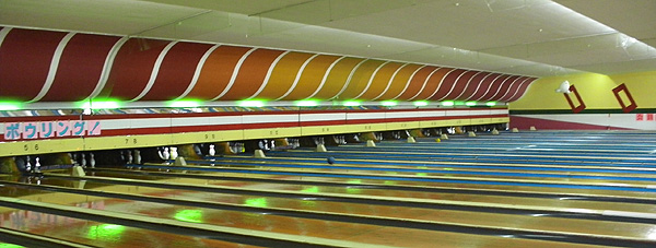 ボウリング中の様子