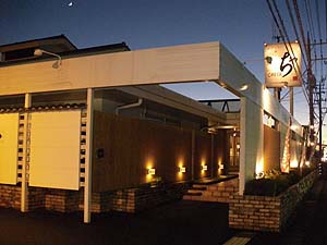 �a�Ƀ_�C�j���O����