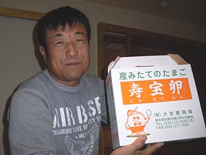 �ŗD�G���J�ҁF���W�j