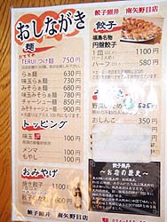 ���j���[