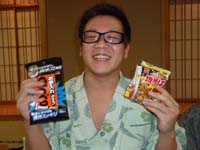 ���ɓ�(������)����̗[��