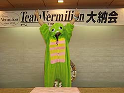 まゆみんの進行