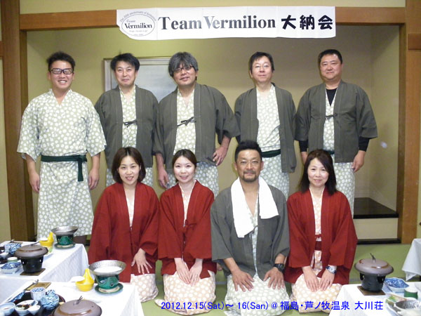 �S���ŋL�O�ʐ^