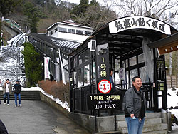 有料エスカレータ