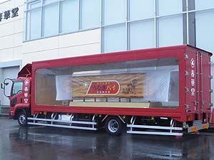 ���Ȃ��p�C�{�܁@�t�ؓ�